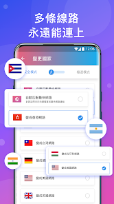 快连vp加速官方下载android下载效果预览图