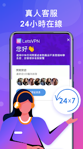 快连vp加速官方下载android下载效果预览图